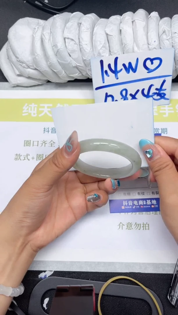 石英岩玉手镯合金141-51.7