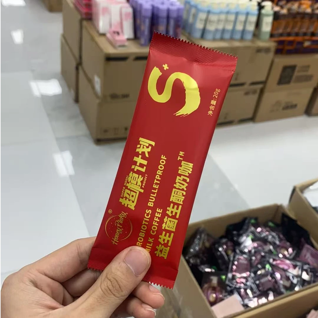 益生菌生酮奶咖.