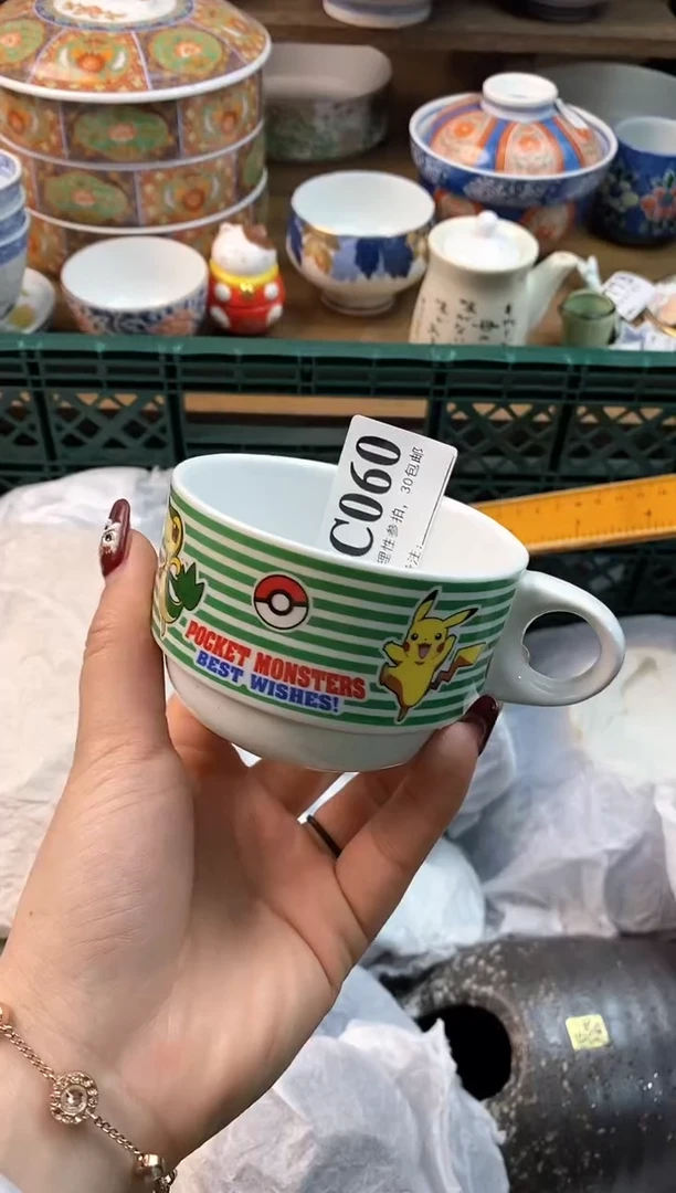 【闪购商品】瓷片[○･｀Д´･ ○]