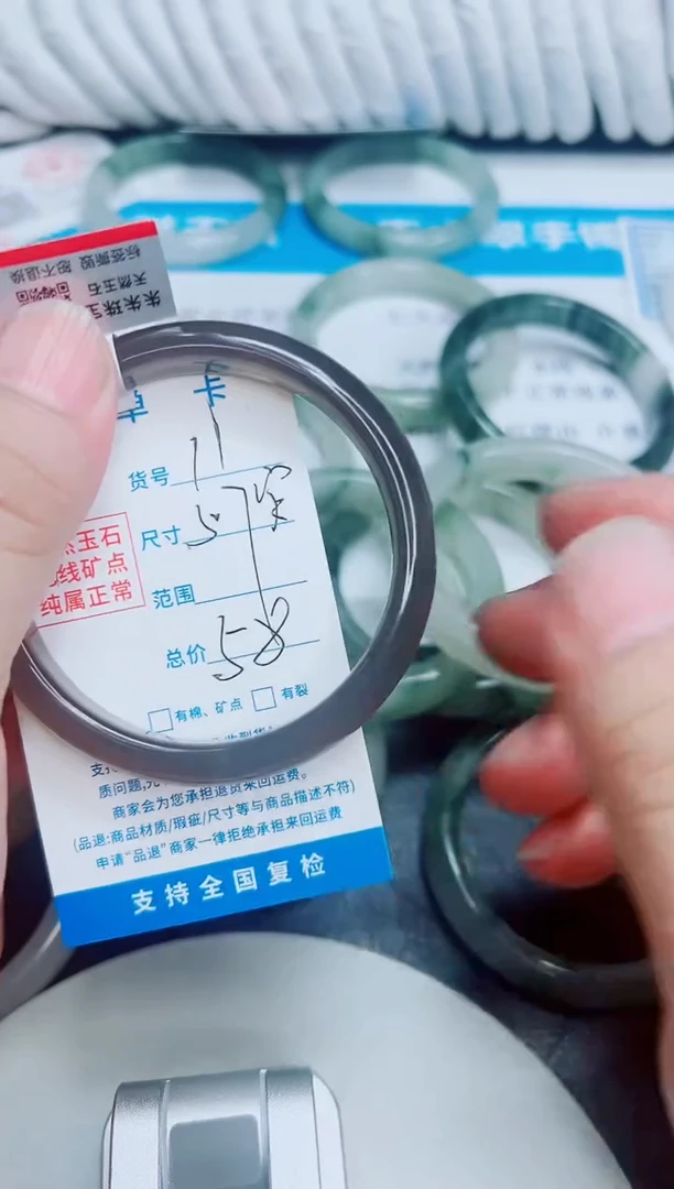 未镶嵌手镯石英质玉12/57
