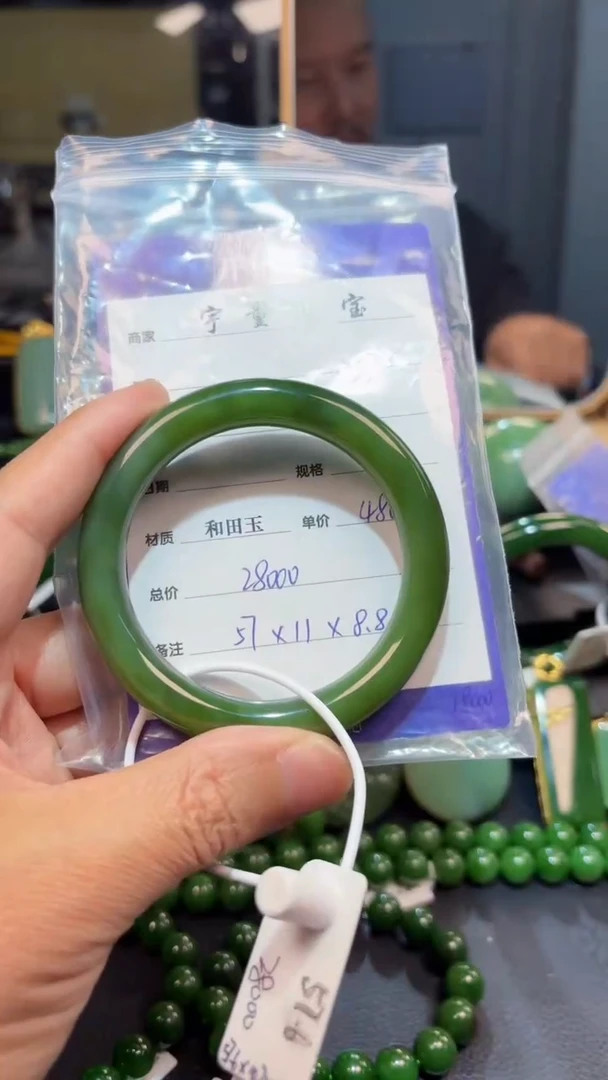 【闪购商品】和田玉（碧玉）手镯未镶嵌1