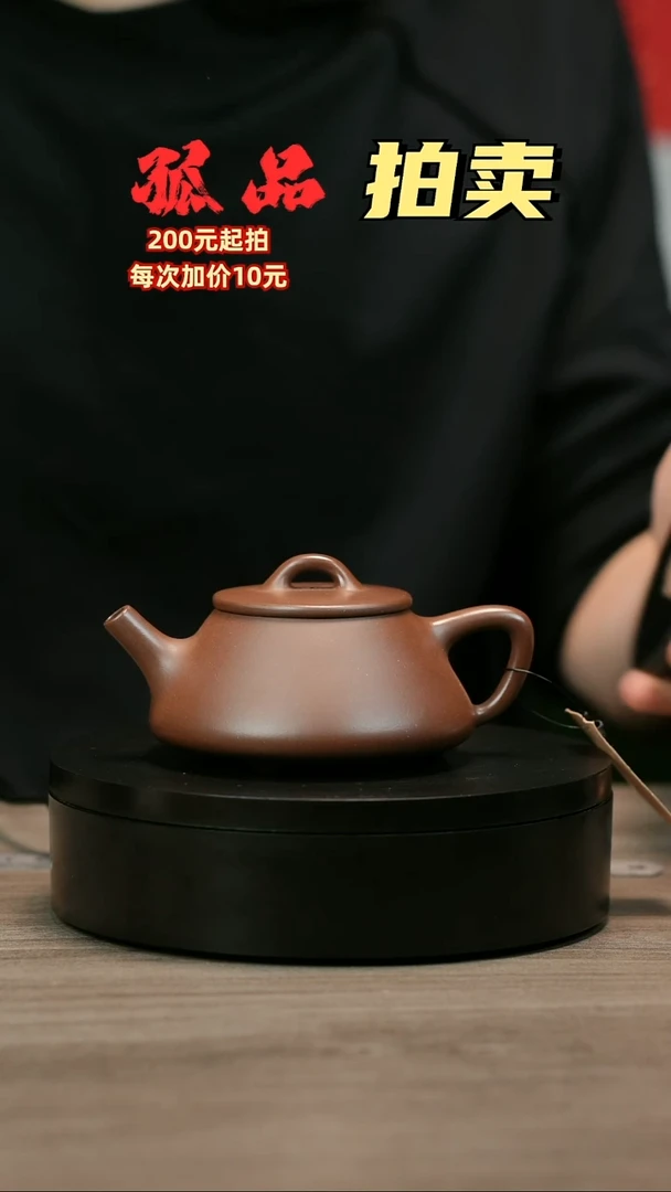 茶壶紫砂米****厂H2006赵信军光素石瓢