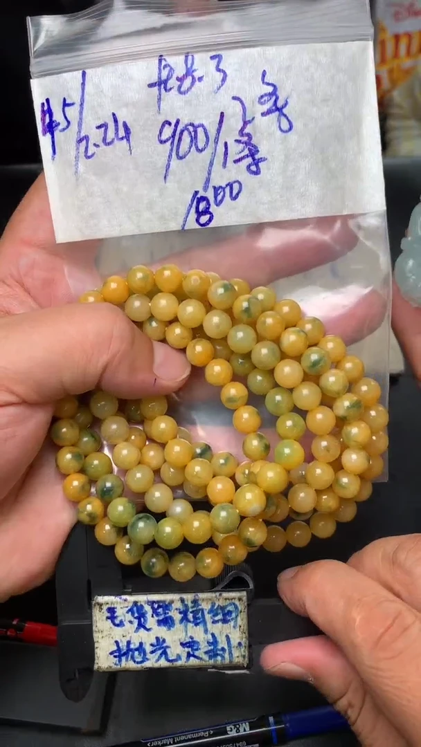 【闪购商品】定制翡翠合金毛货需抛光多样性拍一发一