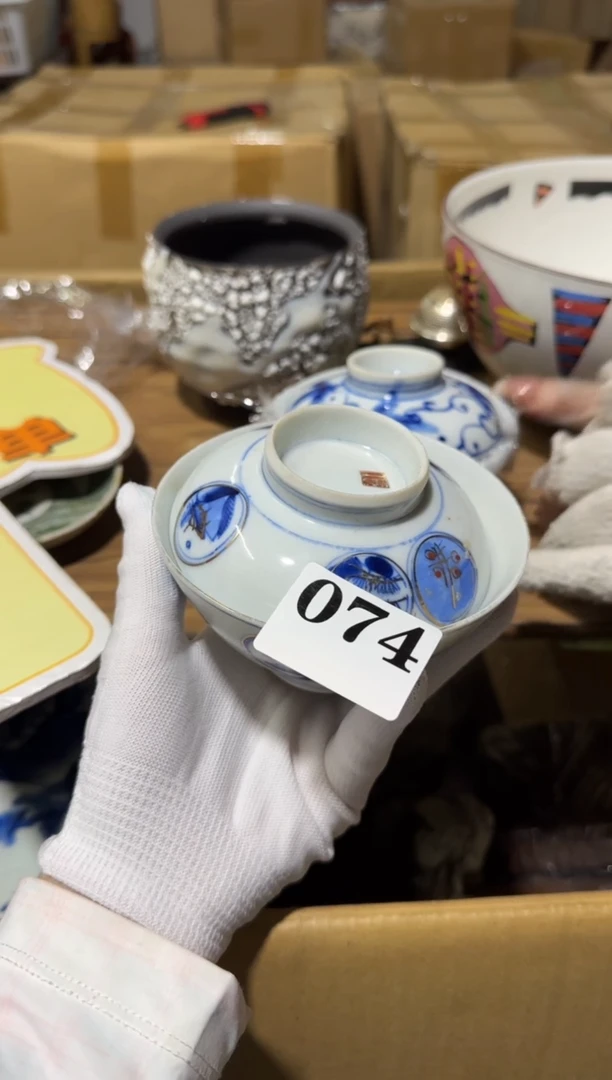 瓷片瓷片中古回流孤品默认微瑕074