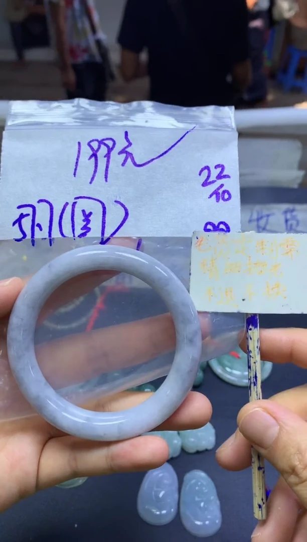 未镶嵌定制翡翠全6#199元多样性发货拍一发一毛货需精抛