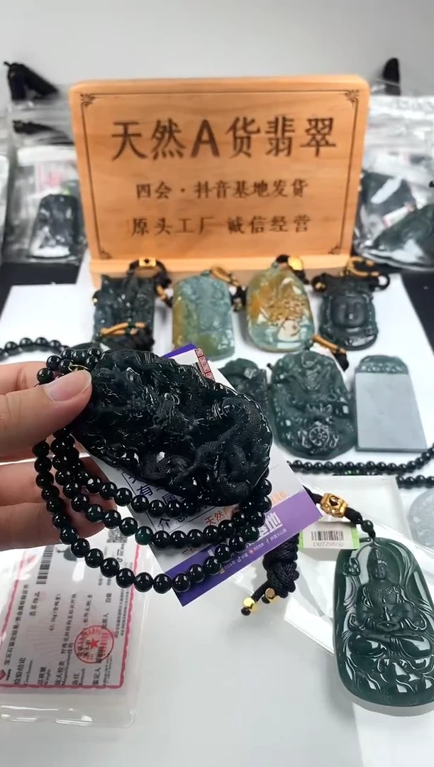 颈饰未镶嵌翡翠随****l