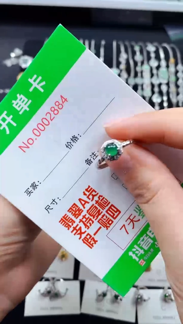 【闪购商品】翡翠戒指银S925镶嵌2884