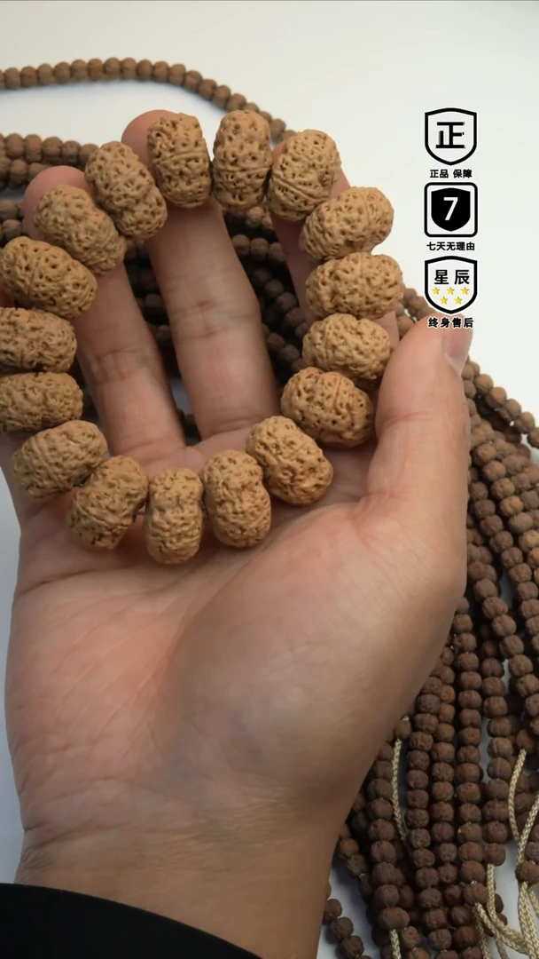 【闪购商品】金刚菩提吊坠8944444444