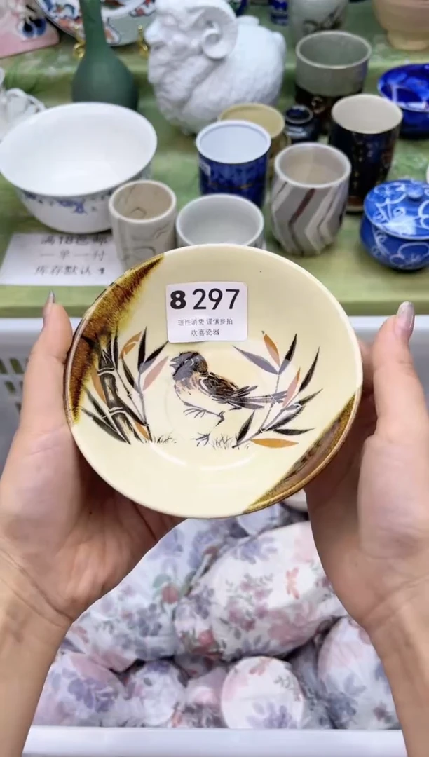 瓷片咦*      8297