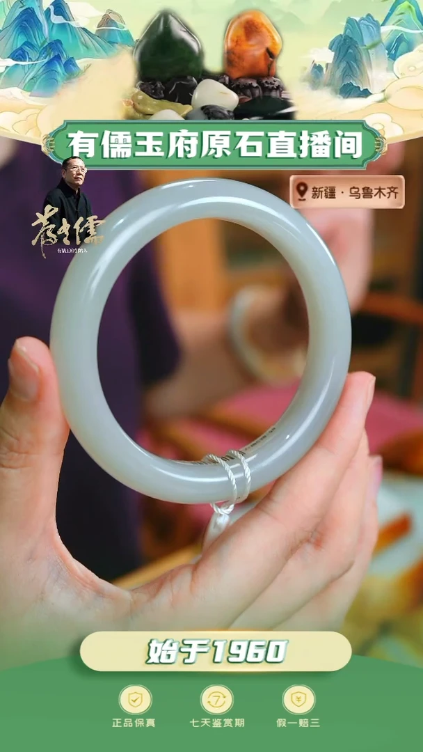 未镶嵌手镯和田玉58圈烟紫手镯