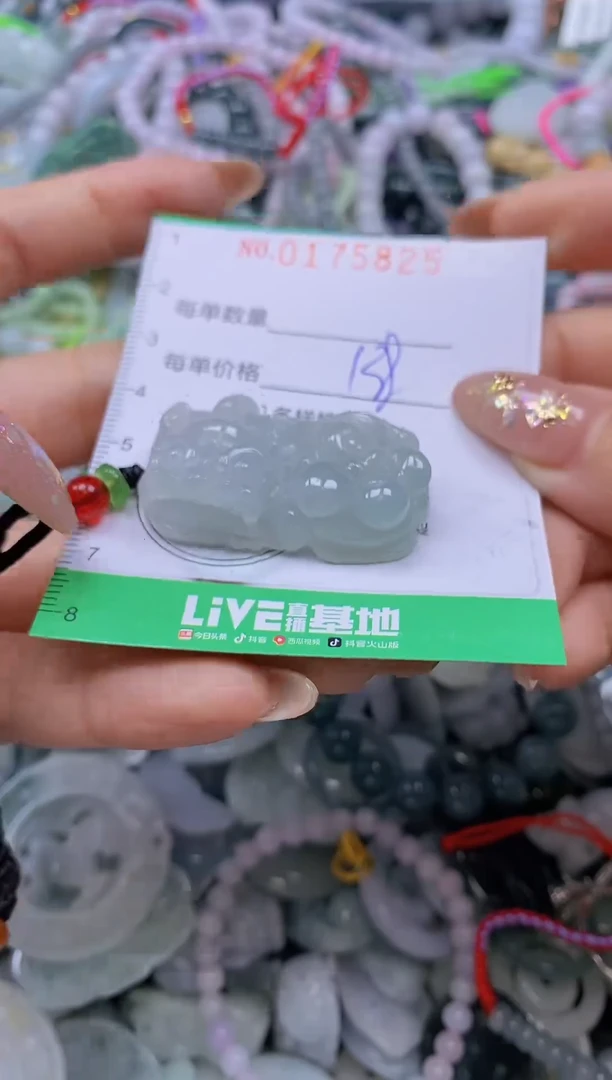 颈饰未镶嵌翡翠闪购0175825