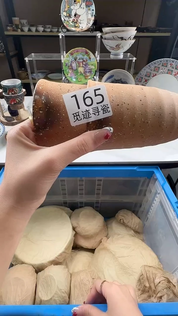 瓷片白***卷感谢您的选购！