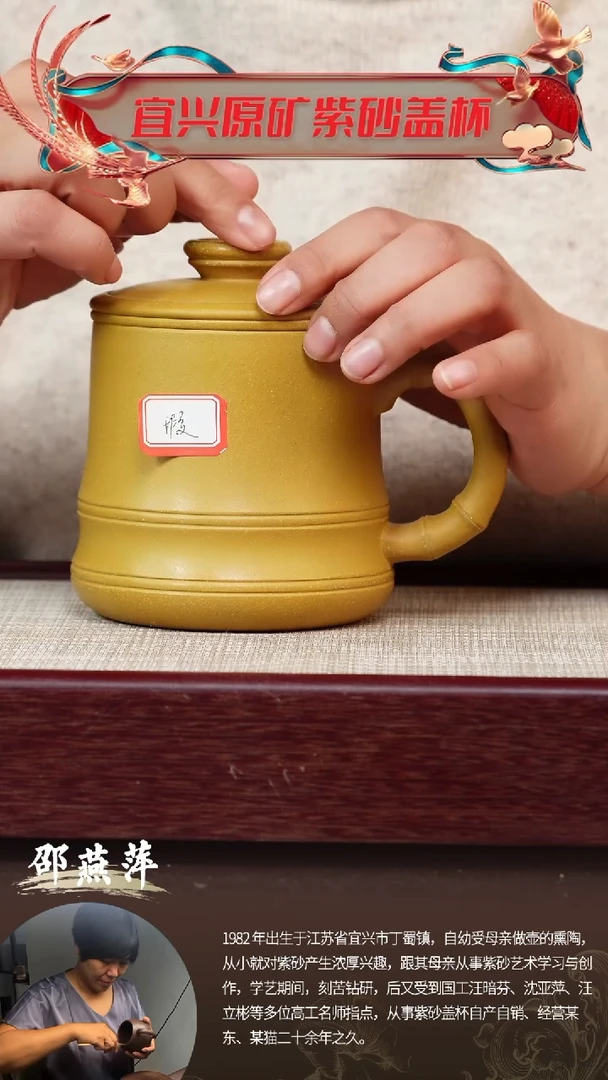 【闪购商品】紫砂茶杯微瑕君竹三件套