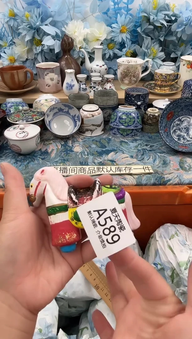 瓷片❤**李589默认微瑕 闪购默认库存一件