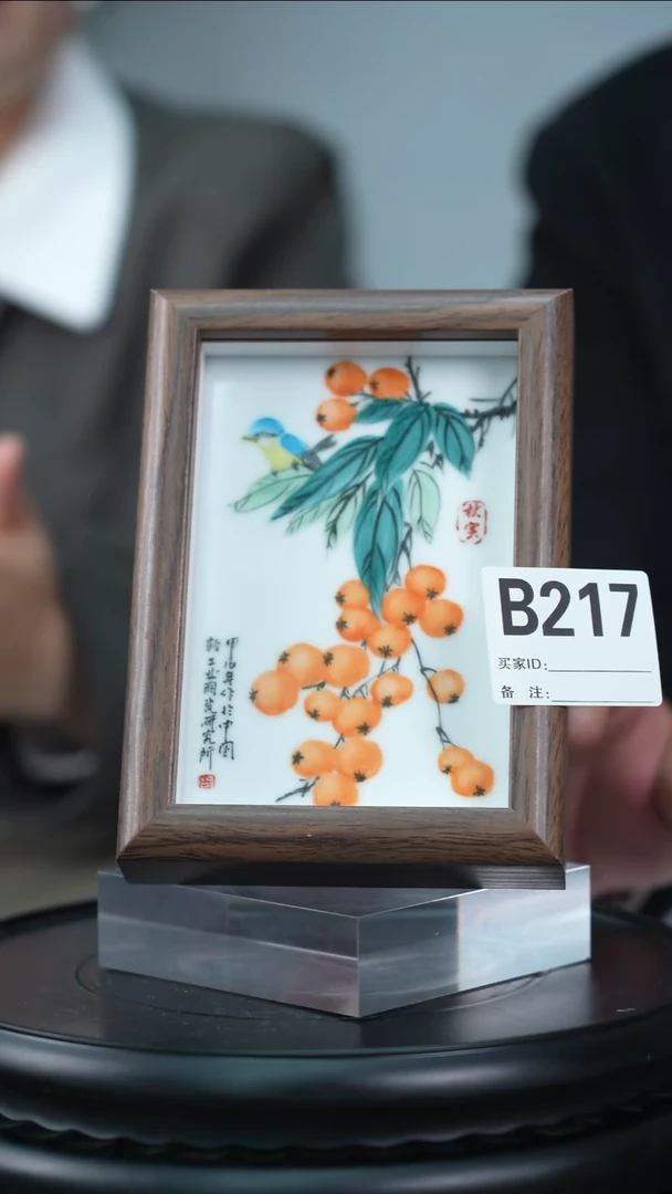 【闪购商品】瓷片景德镇陶瓷压手杯217