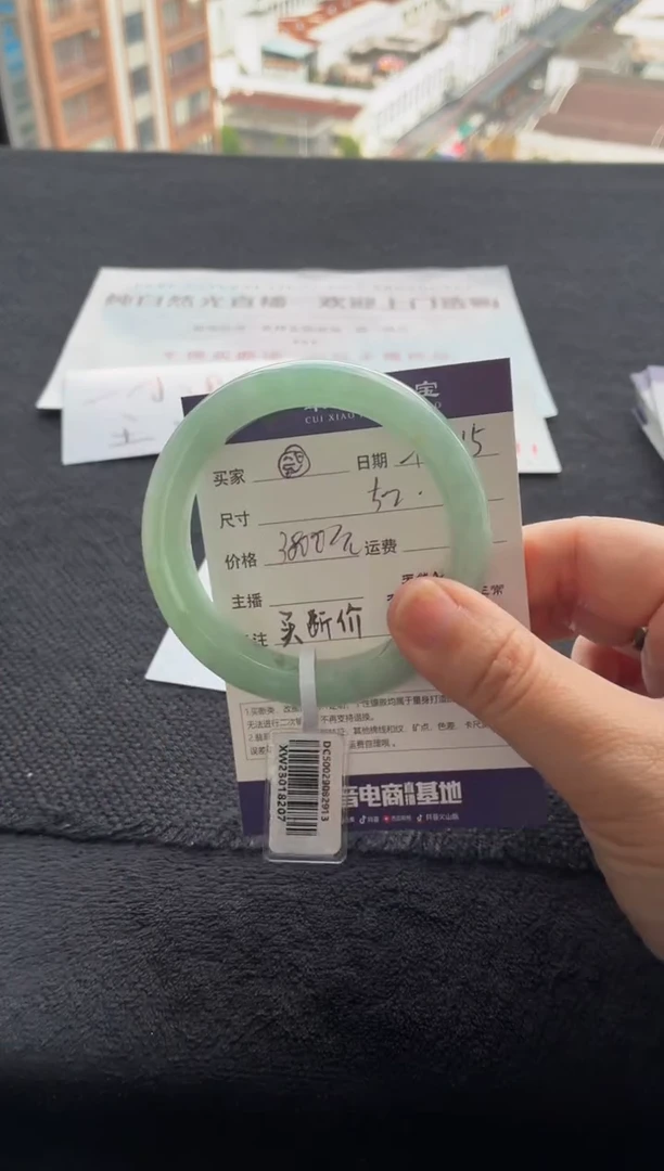 未镶嵌手镯翡翠?买断价XW23018207