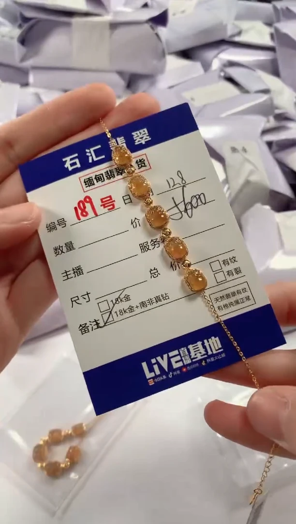 颈饰18K金镶嵌翡翠多样性发货，发一件