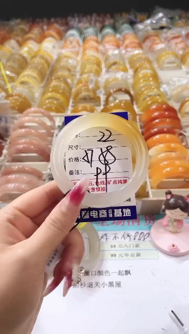 未镶嵌手镯石英质玉22   57-58