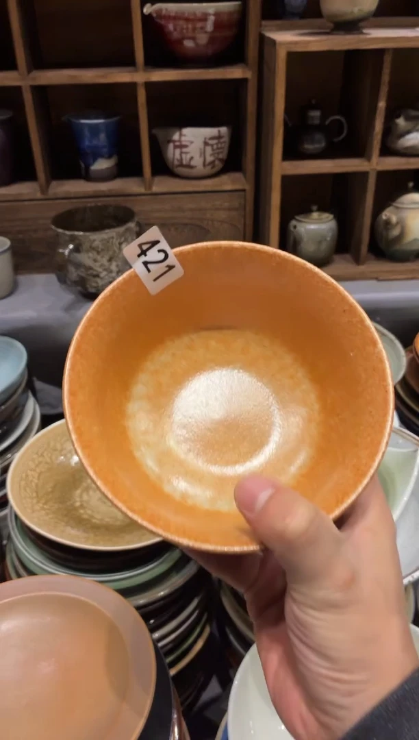 瓷平**乐421志野马蹄碗1个