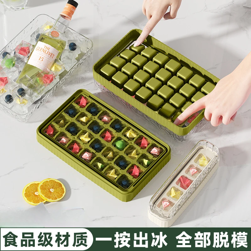 冰块模具家用冰格储存盒冰箱制冰盒迷你带盖冻冰块小冰格按压好物