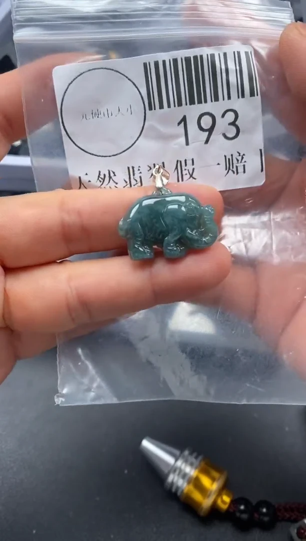吊坠(不含链)未镶嵌翡翠193