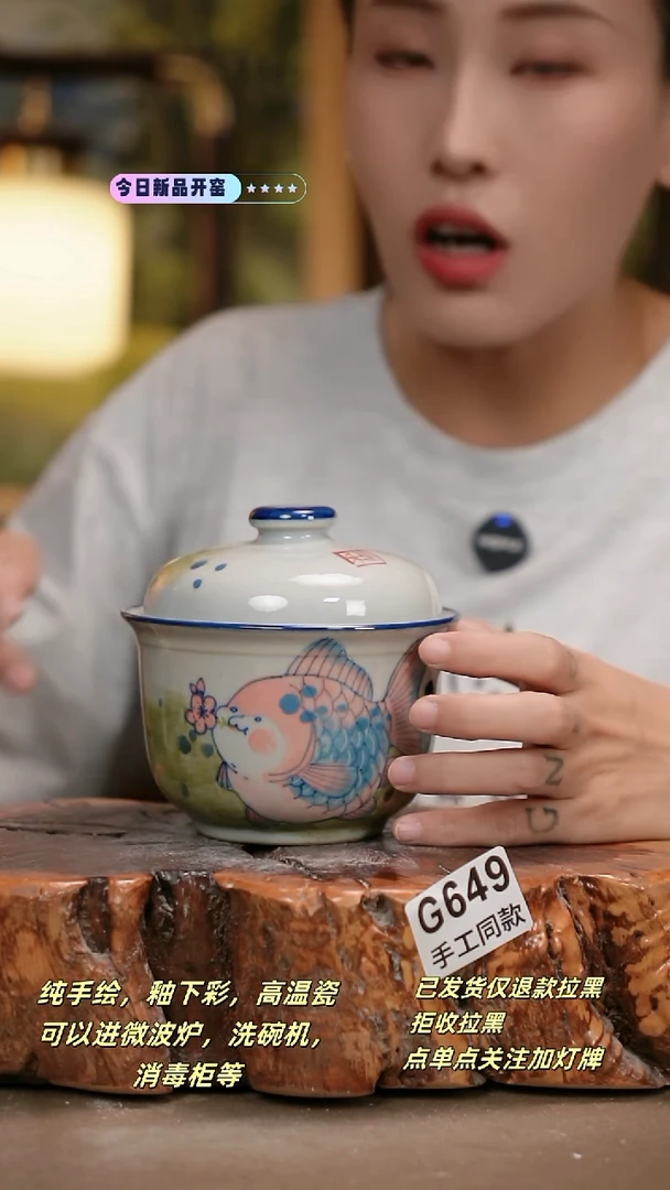 其他G649陶然集器瓷器
