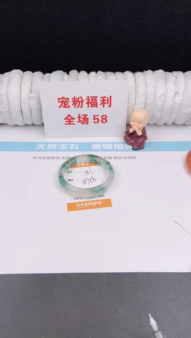 未镶嵌手镯石英质玉151