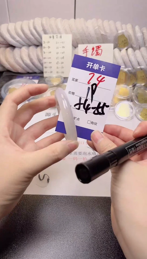 无非金属白月光54-55 高冰