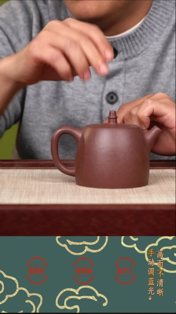 茶壶紫砂XJ底槽清汉铎
