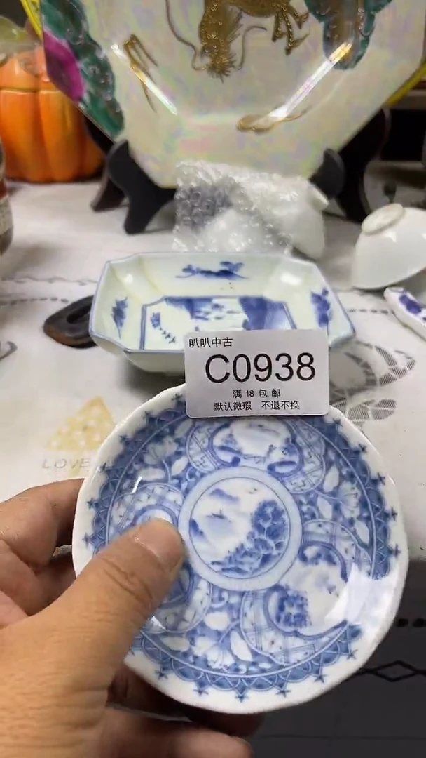 瓷片-***-中古回流默认微瑕0938