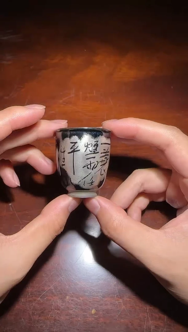 茶盏吴继旺老师专场3