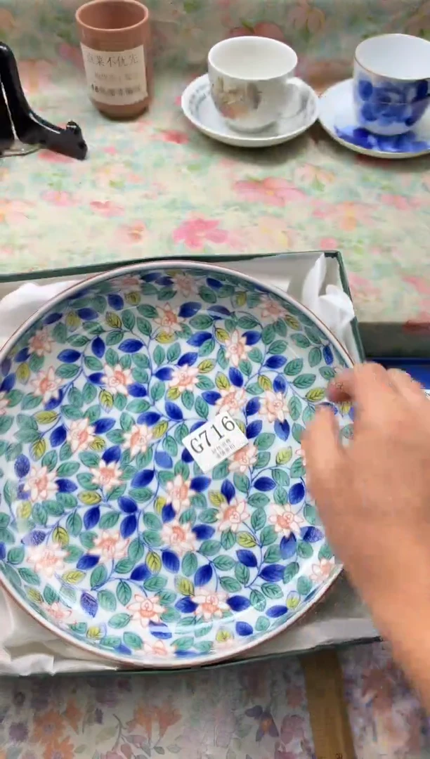 瓷片N*       C716*