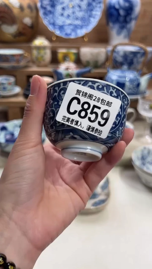 瓷片梅**季     C859