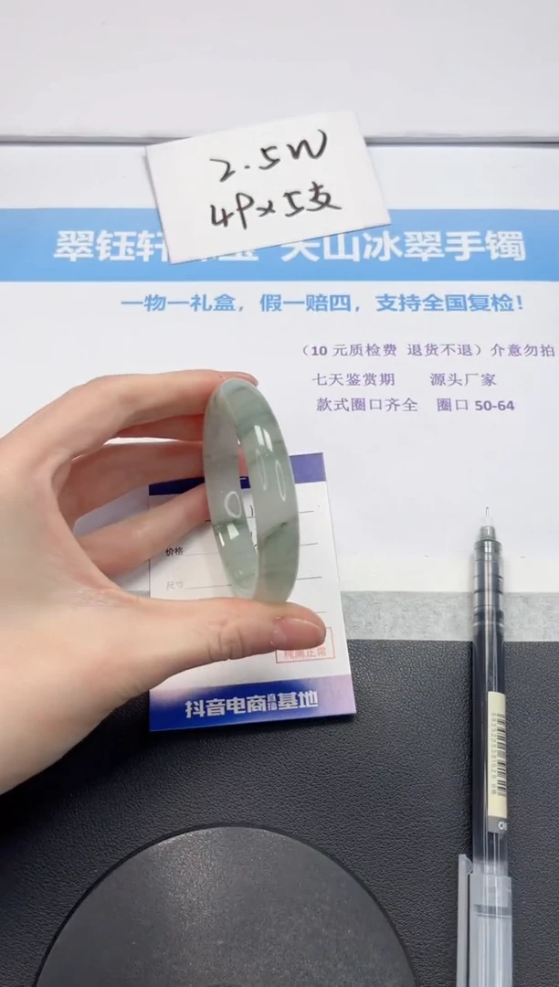 【闪购商品】石英质玉手镯未镶嵌V144-54