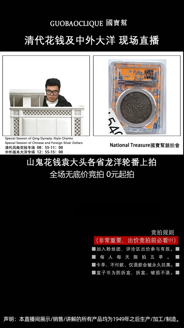 瓷片S****t源头批发商直播间I540