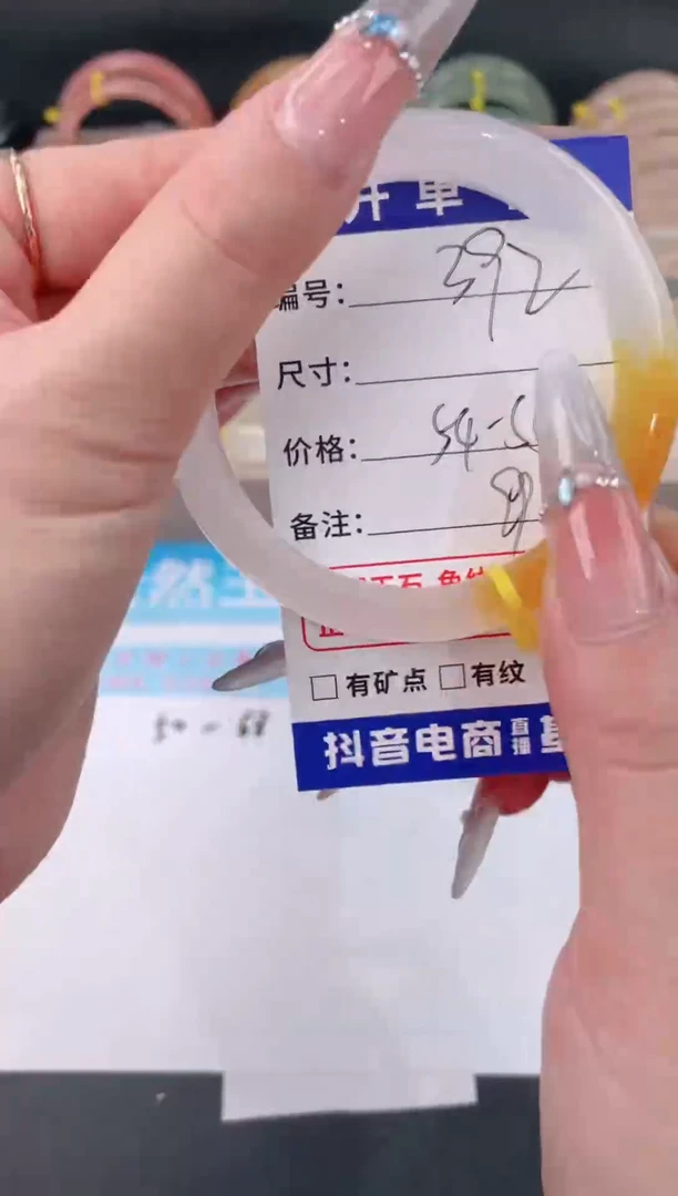 未镶嵌手镯石英质玉392