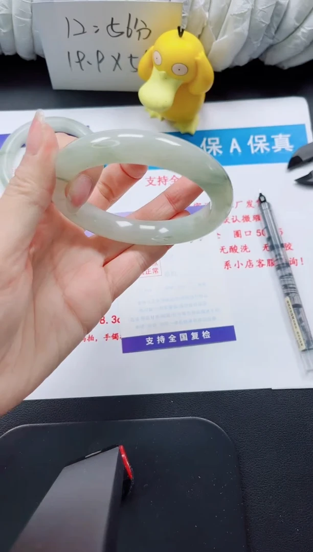 【闪购商品】石英质玉手镯未镶嵌22