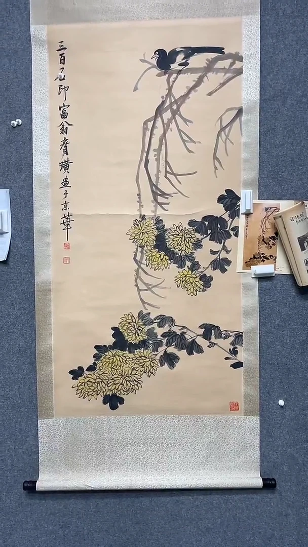 【闪购商品】书法墨香艺苑新号开播藏画
