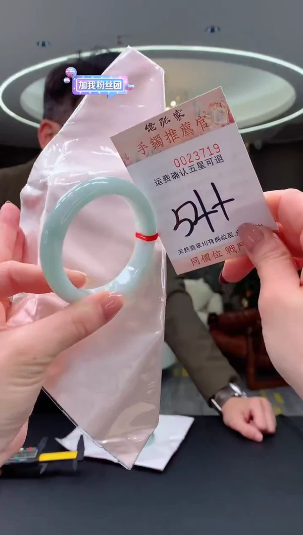 未镶嵌手镯翡翠天然缅甸A货翡翠