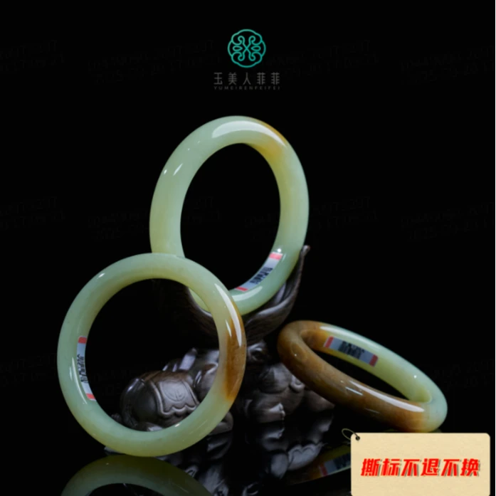 石惑珠宝！和田玉手镯-多样性发一