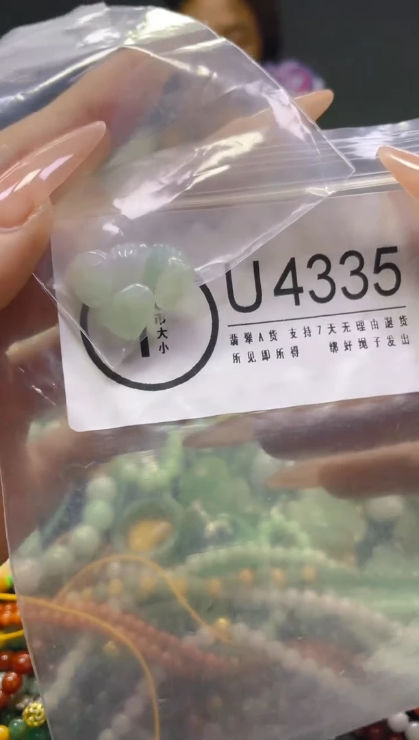 颈饰未镶嵌翡翠/U/翡翠A货，一件也是批发价