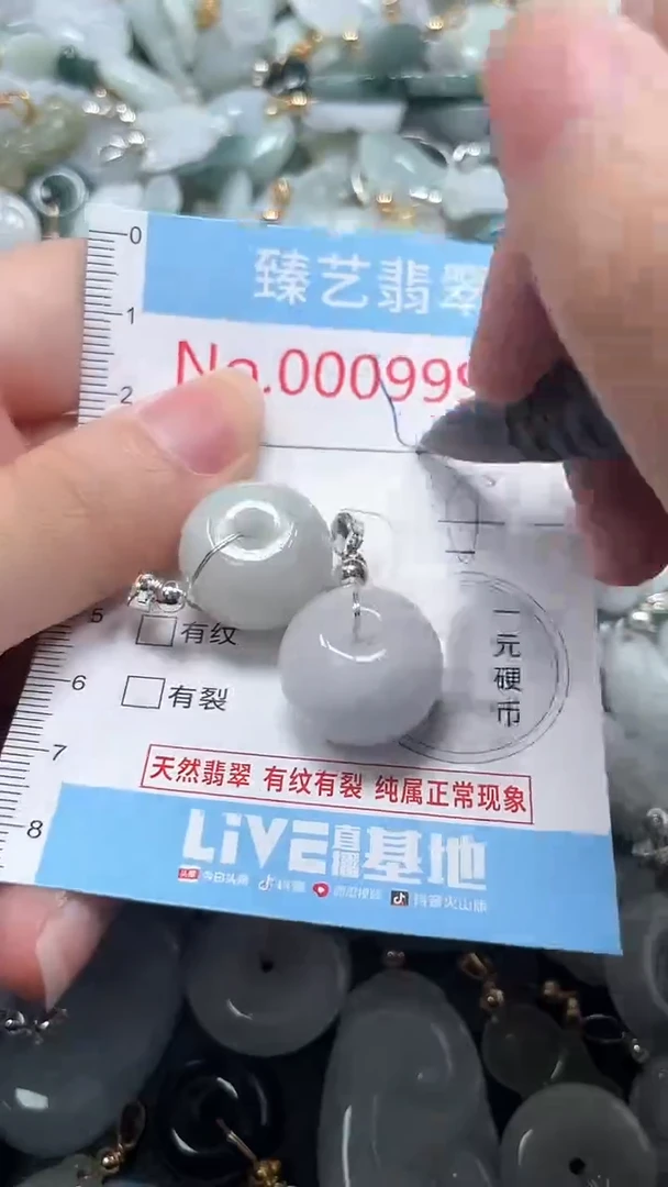吊坠(不含链)未镶嵌翡翠9999