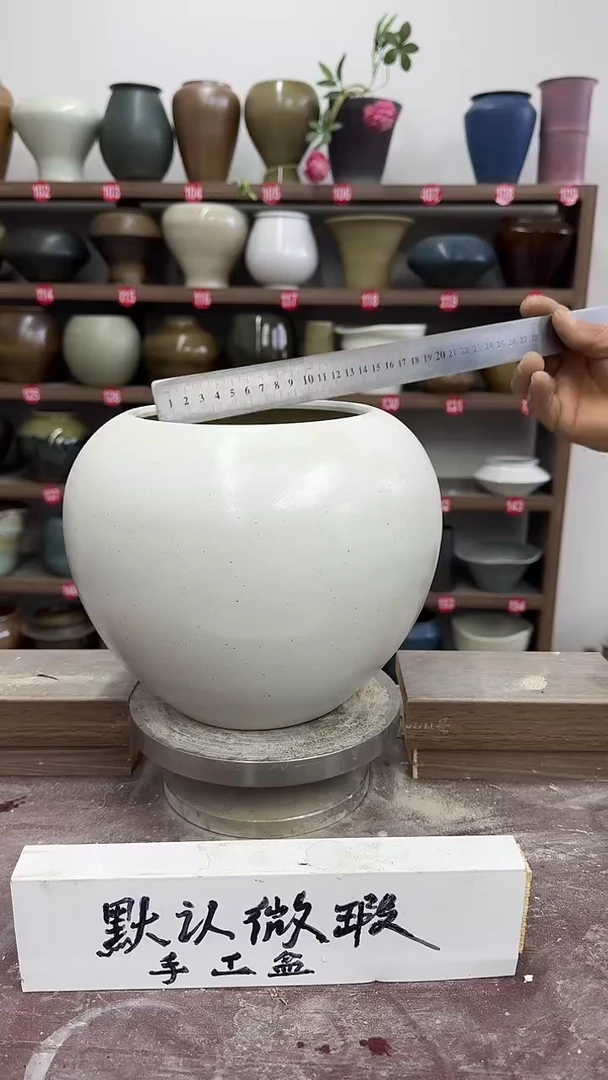 【闪购商品】陶瓷24-高19口15瑕