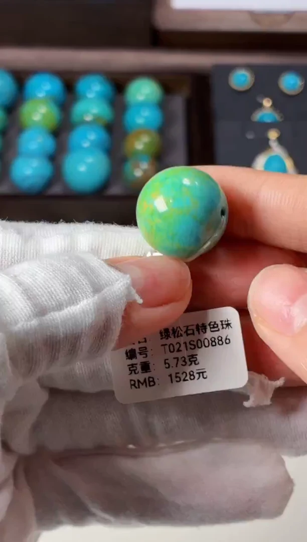 未镶嵌绿松石吊坠1