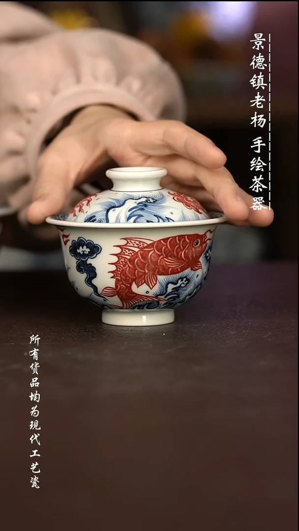 微瑕福利   现代瓷  瑕疵