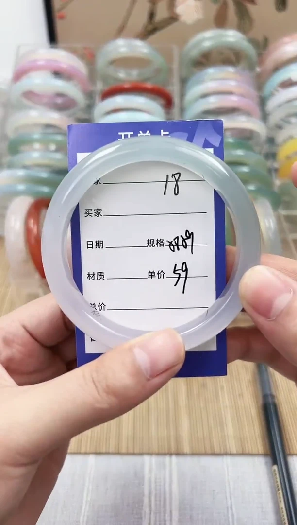 手镯玛瑙/玉髓未镶嵌18    58-59