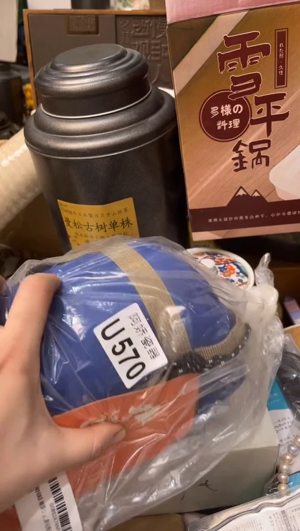 【闪购商品】瓷片570 沧海一粟 沧海一粟