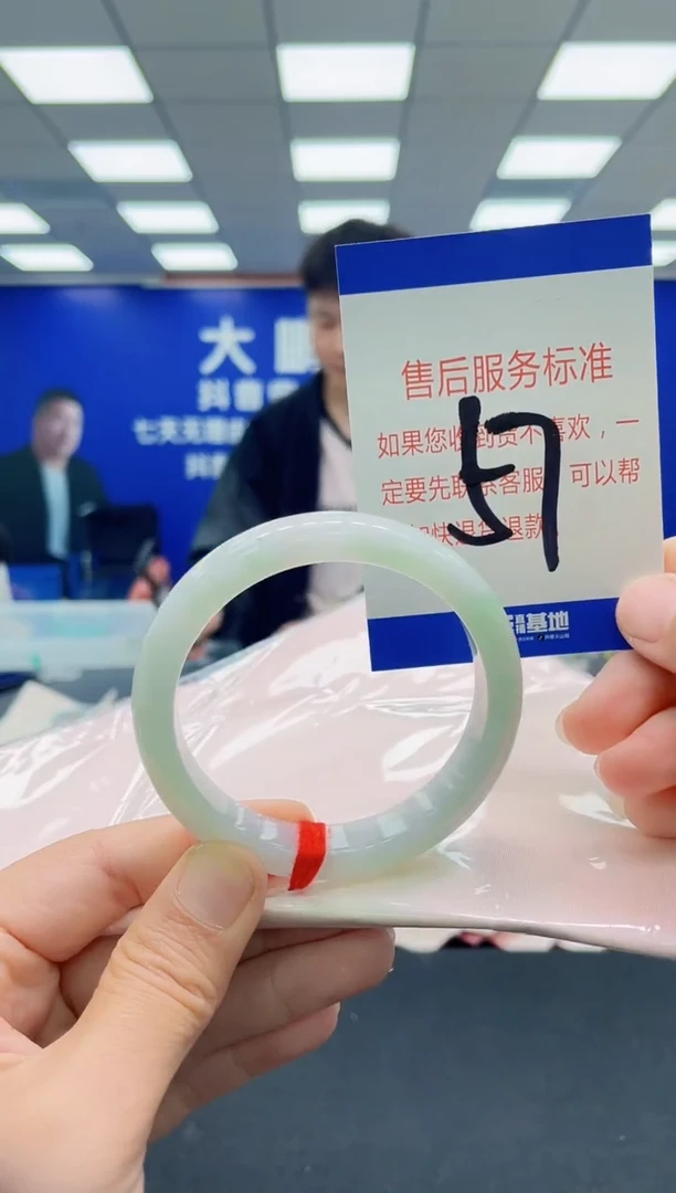 未镶嵌手镯翡翠AAAAAAAAAAAAAAAAAAAAAAAAAAA