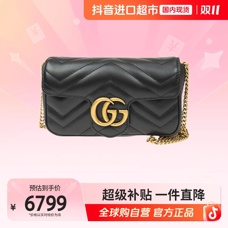 【国内现货】GUCCI女士GG Marmont黑色超迷你单肩包 中检全新未使用