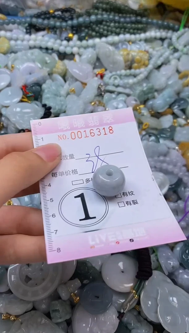 翡翠未镶嵌颈饰闪购0016318